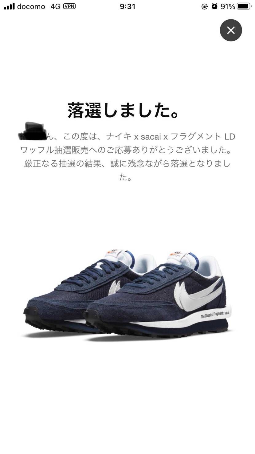 今日もゴテム完了👍🏻
本当はネイビーが欲しかったのになぁ〜