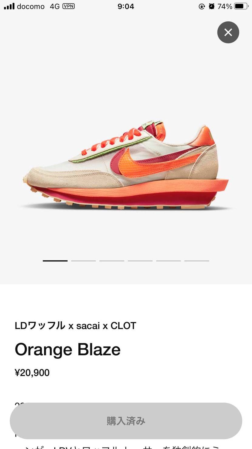 今日もgot'em画像見れず😐