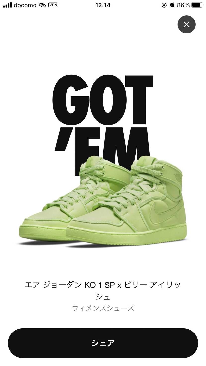 はい、限定ごてむ
あざーっす。