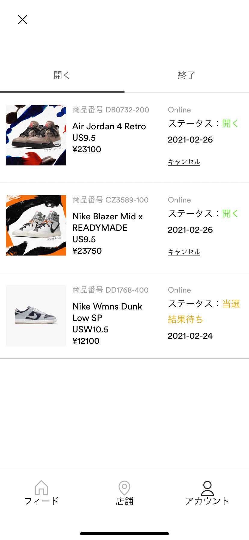 2足が殺気だってますが、、、
確定演出で間違いないでしょうか？！

こおぉ