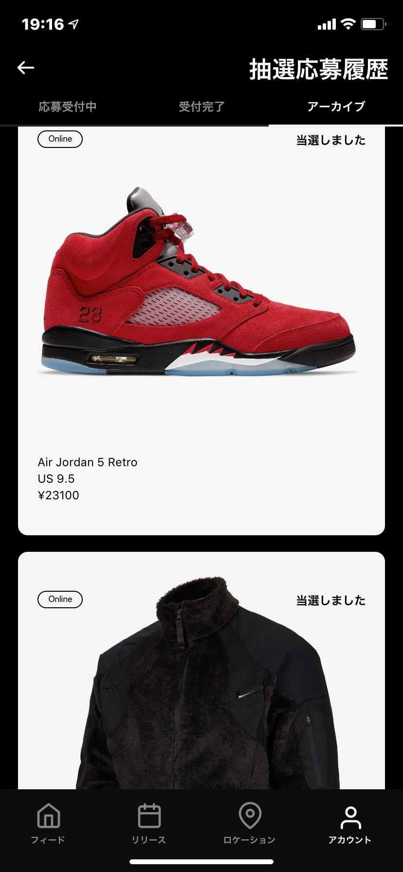 誕生日月ってフィーバー起こる仕様ですか？😟w
当たり過ぎて