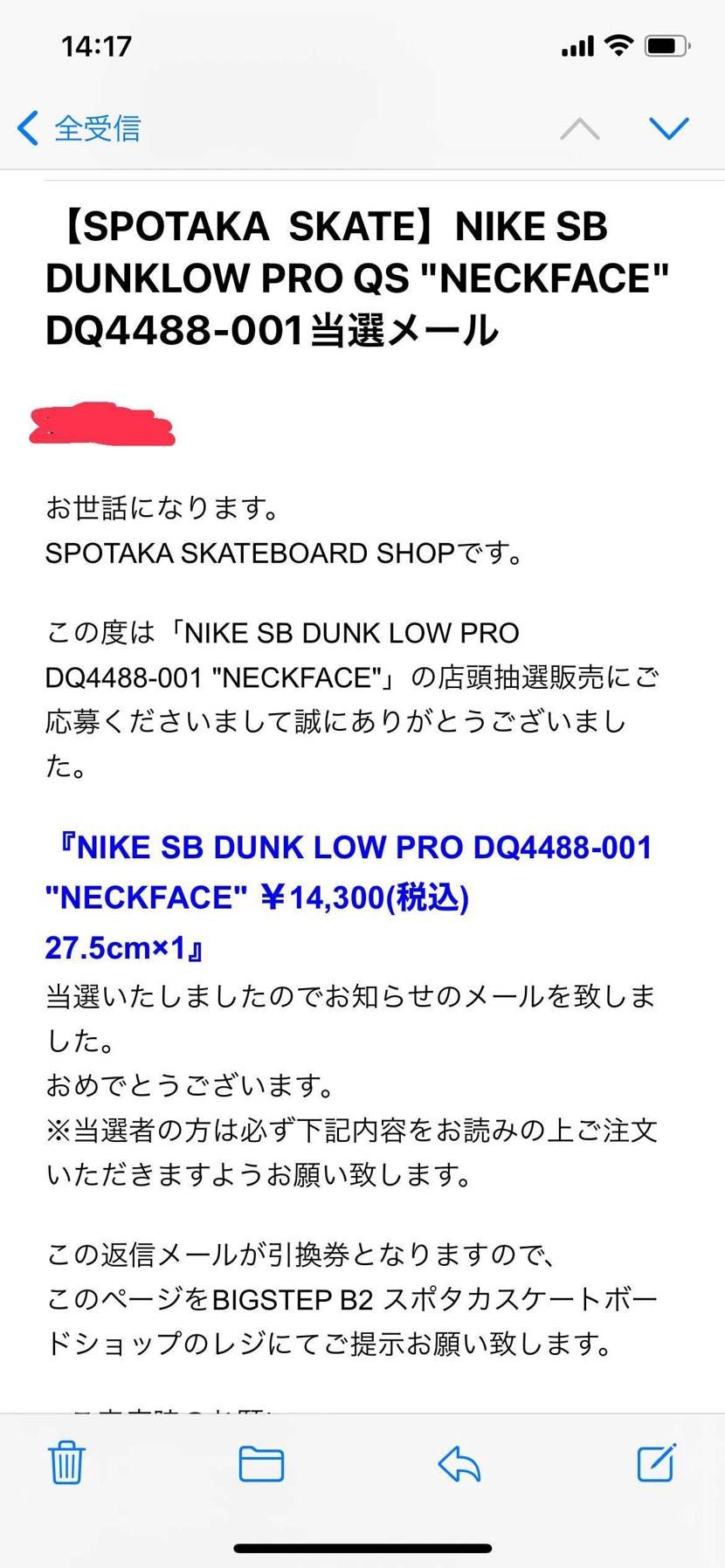 スポタカありがとう🥹