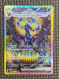PSA10】ミュウ ふしぎなしっぽ UR[S8a 030/028](拡張パック「25th