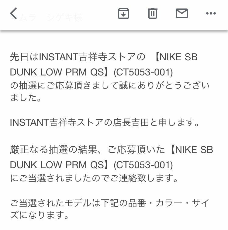 今年初レアスニ🥺‼️
