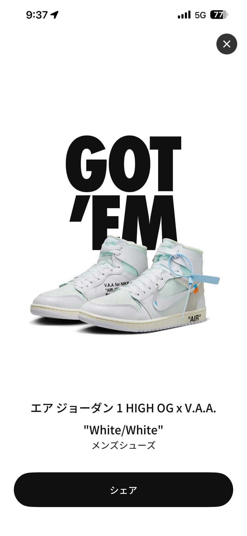 ありがとうございます！