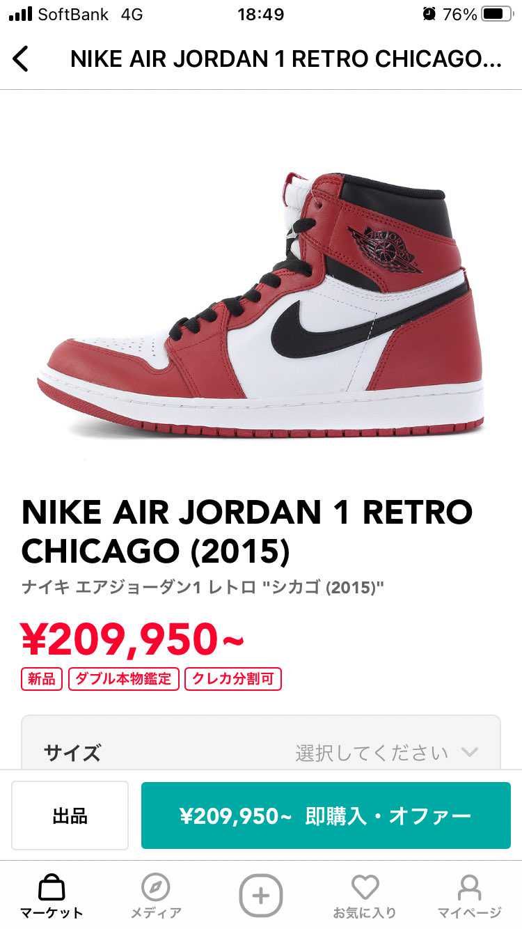 この中から1足…
皆様　如何でしょうか。
ユニオンブルーは所持しております。