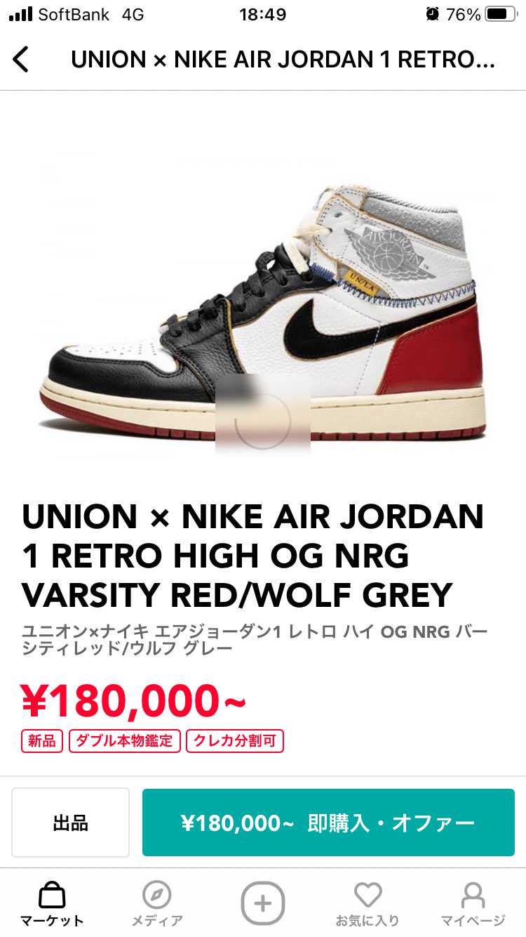 この中から1足…
皆様　如何でしょうか。
ユニオンブルー