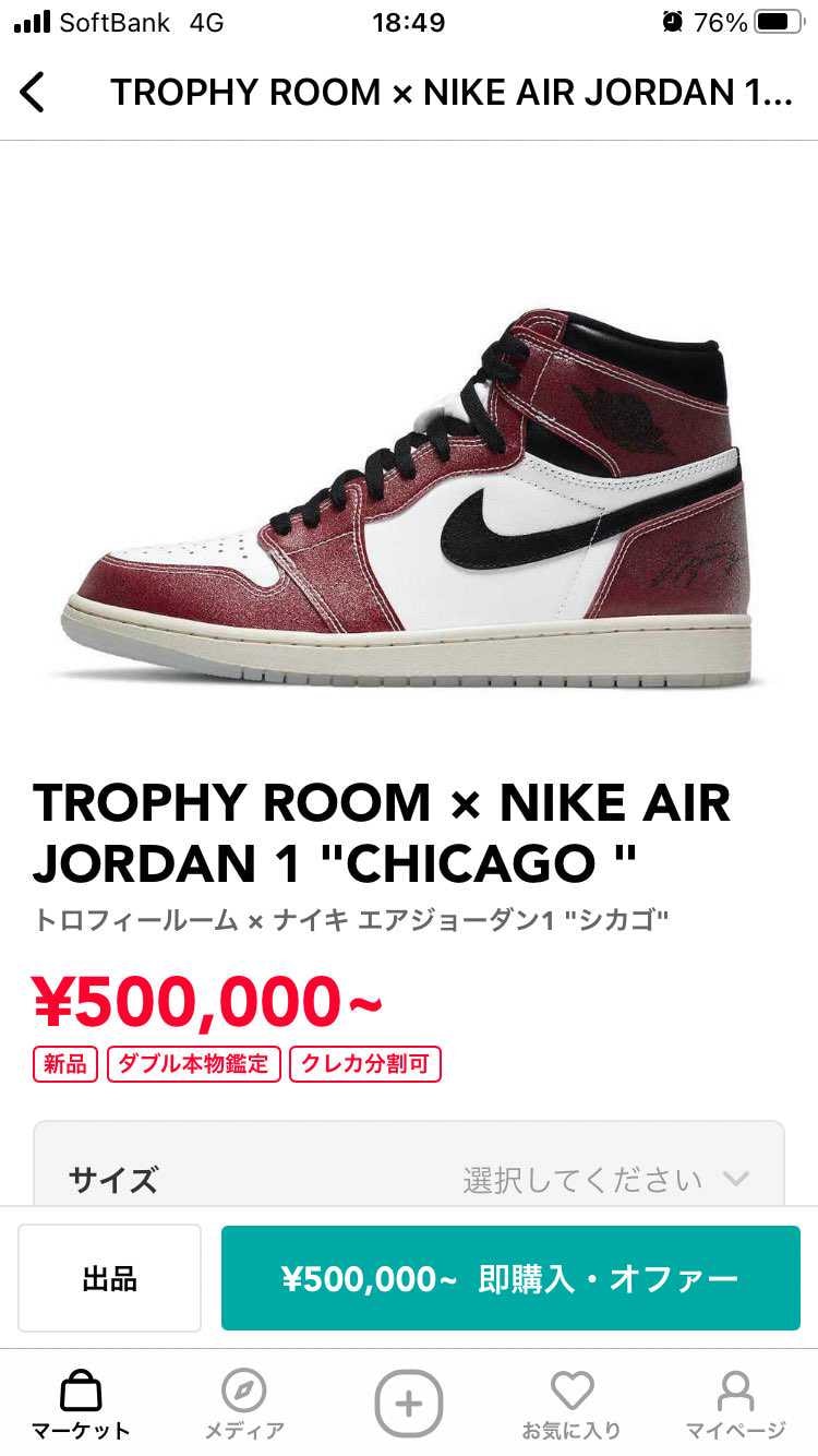 この中から1足…
皆様　如何でしょうか。
ユニオンブルー