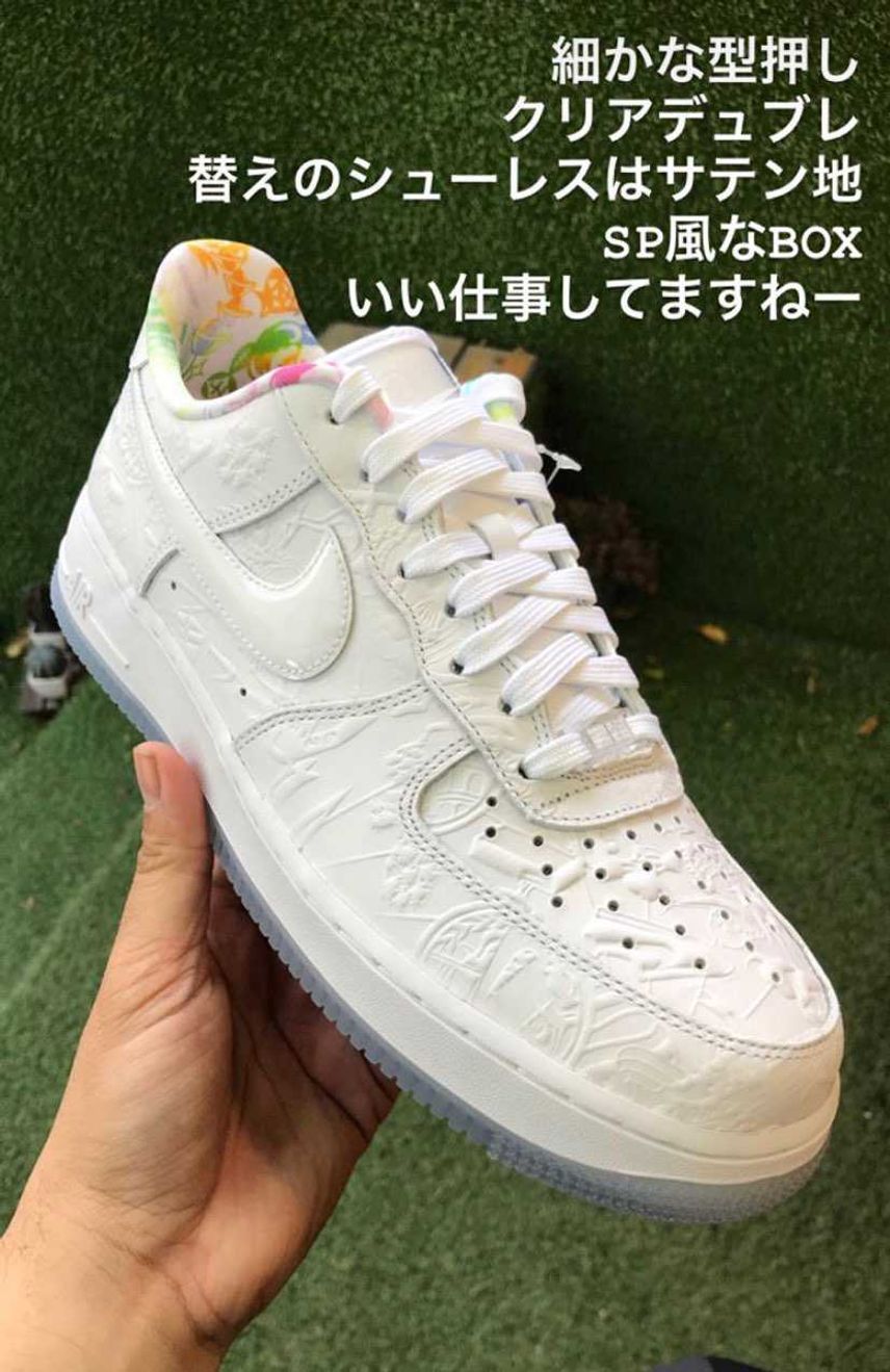 これ何のフォース1ですか??