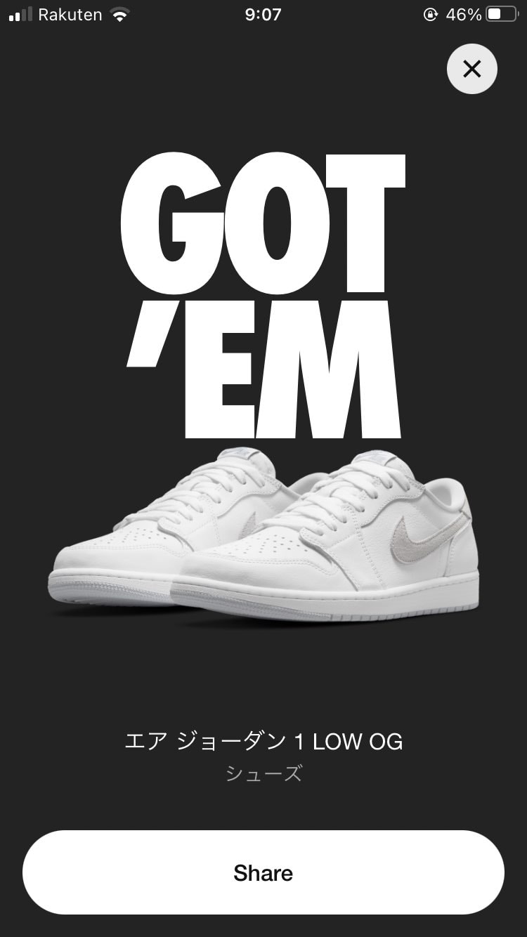 1年4ヶ月ぶりの Got’em