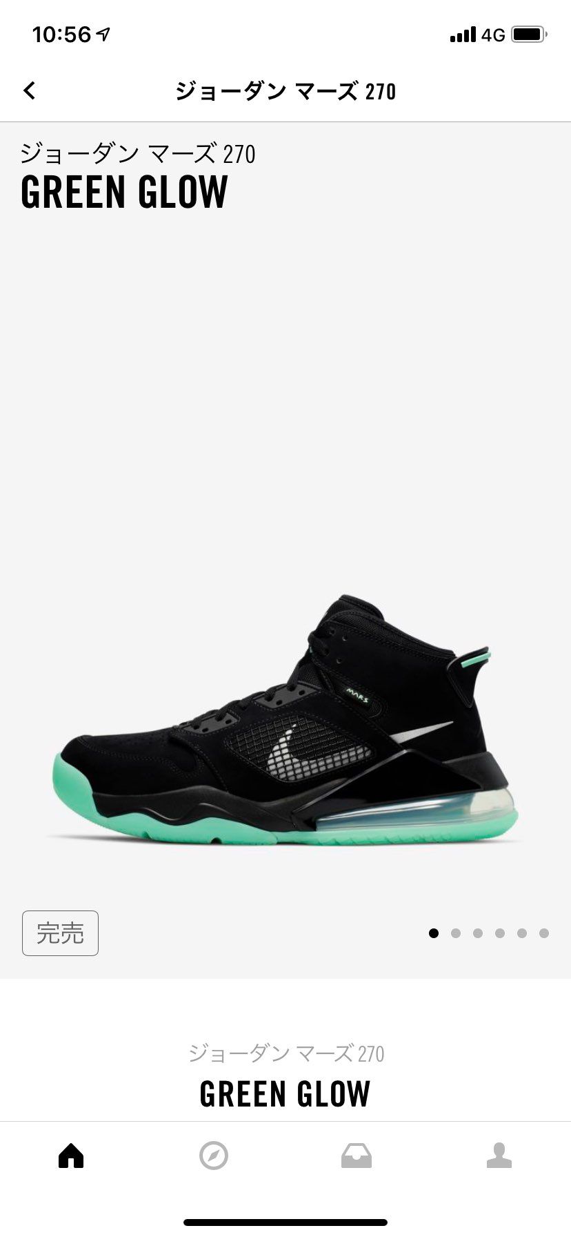 寝坊しましたおやすみなさい