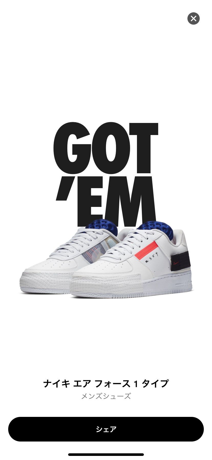 クラシックコルテッツ？なにそれ美味しいの