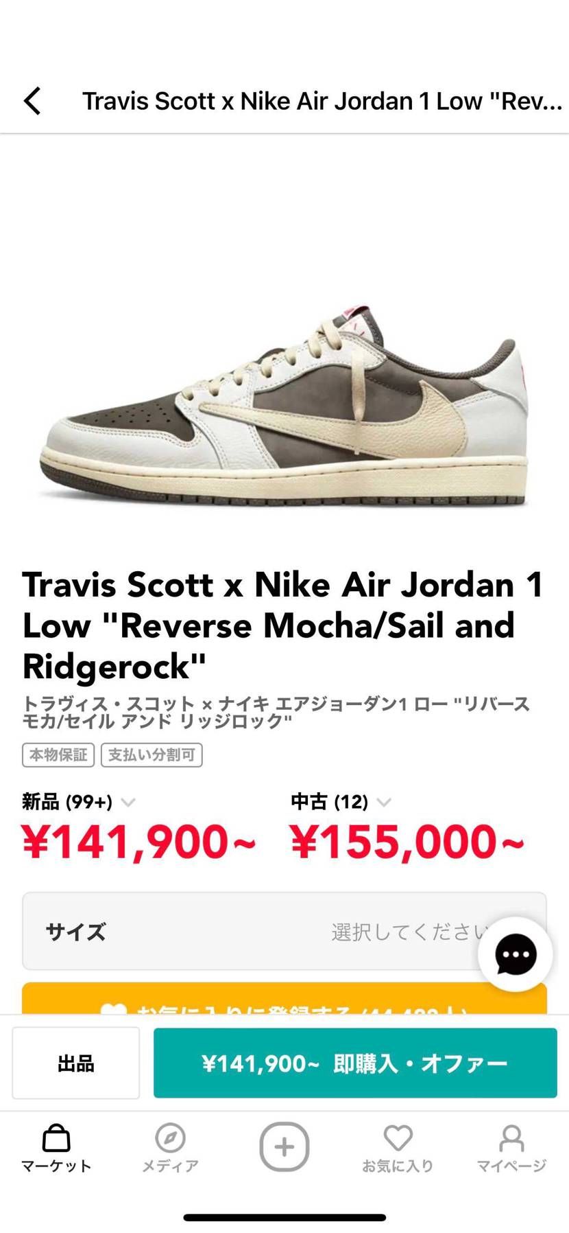 27.5黒タグ付き購入希望です！
誰か出品されてる方いませんかー