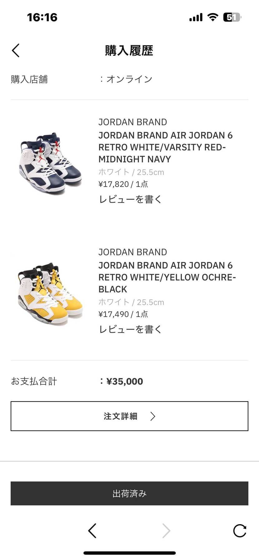 atmosのセールは今日までみたいですね
最終値下げされたため購入してしまいま