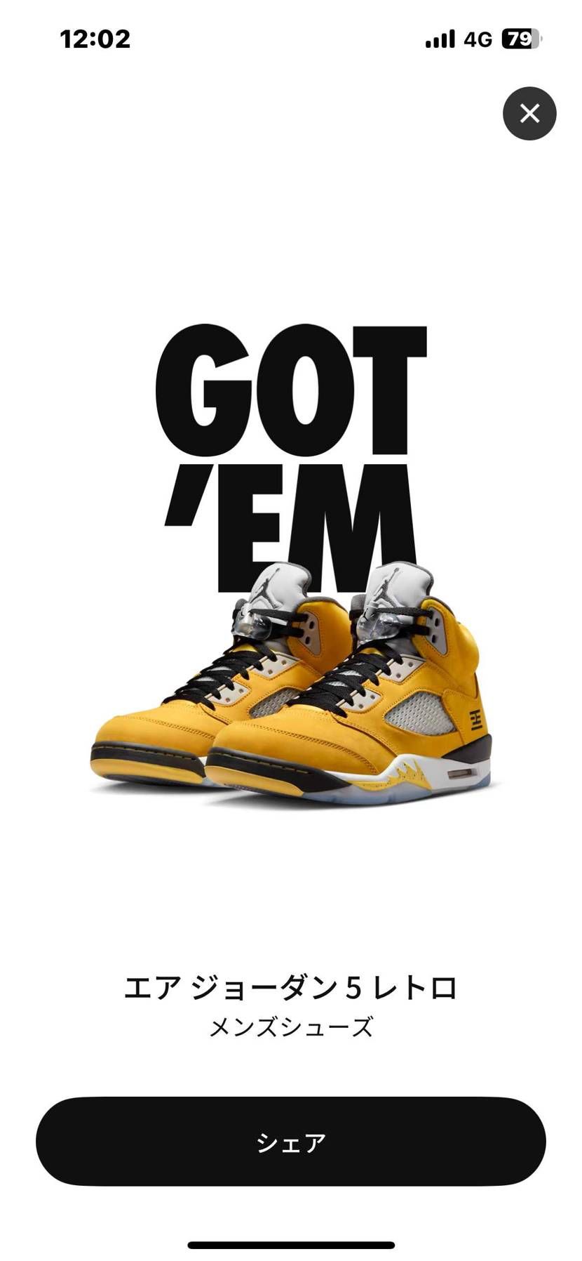 おいおいおい!!
きたー!
からのGOT'EM…