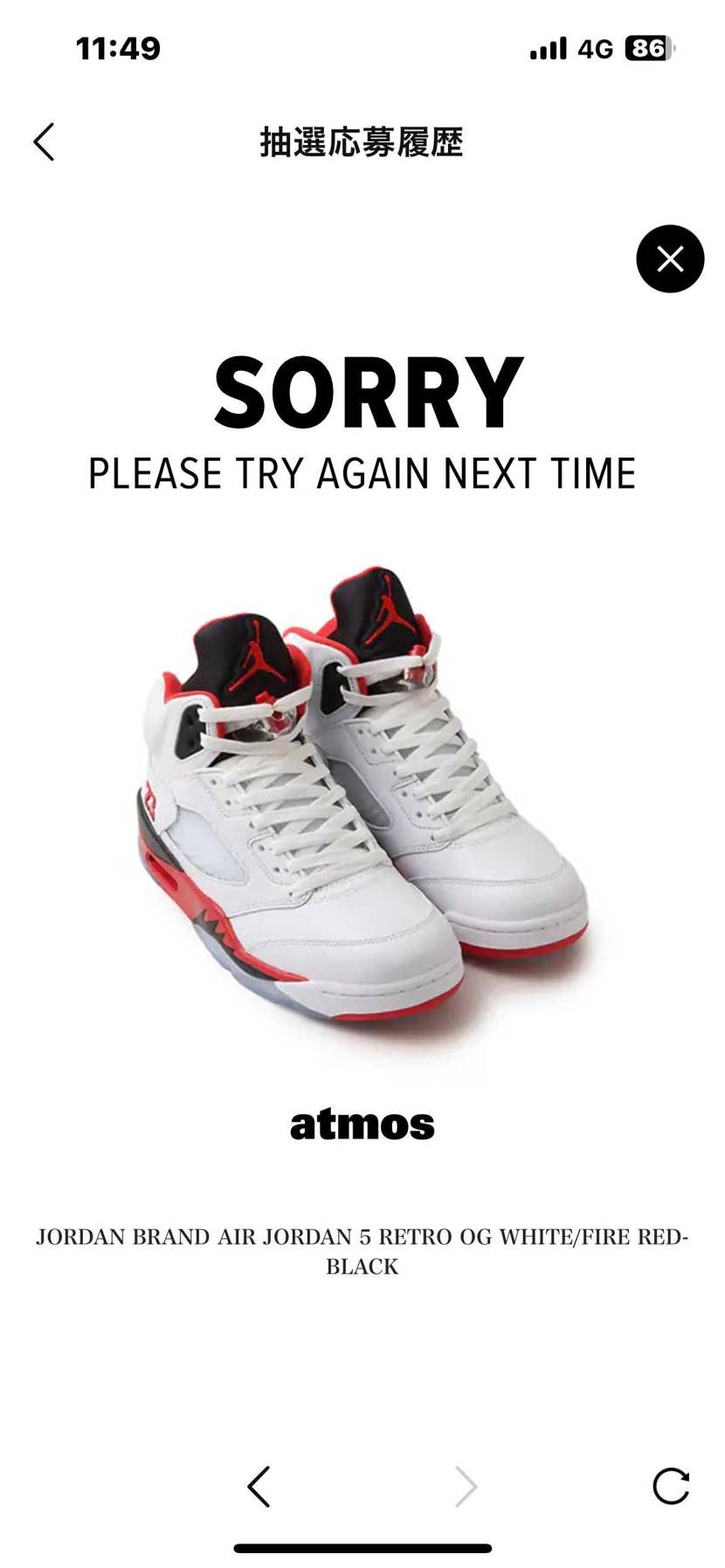 atmos落選からのSNKRSでGOT'EM！！
OGカラーは本気で狙いにいく