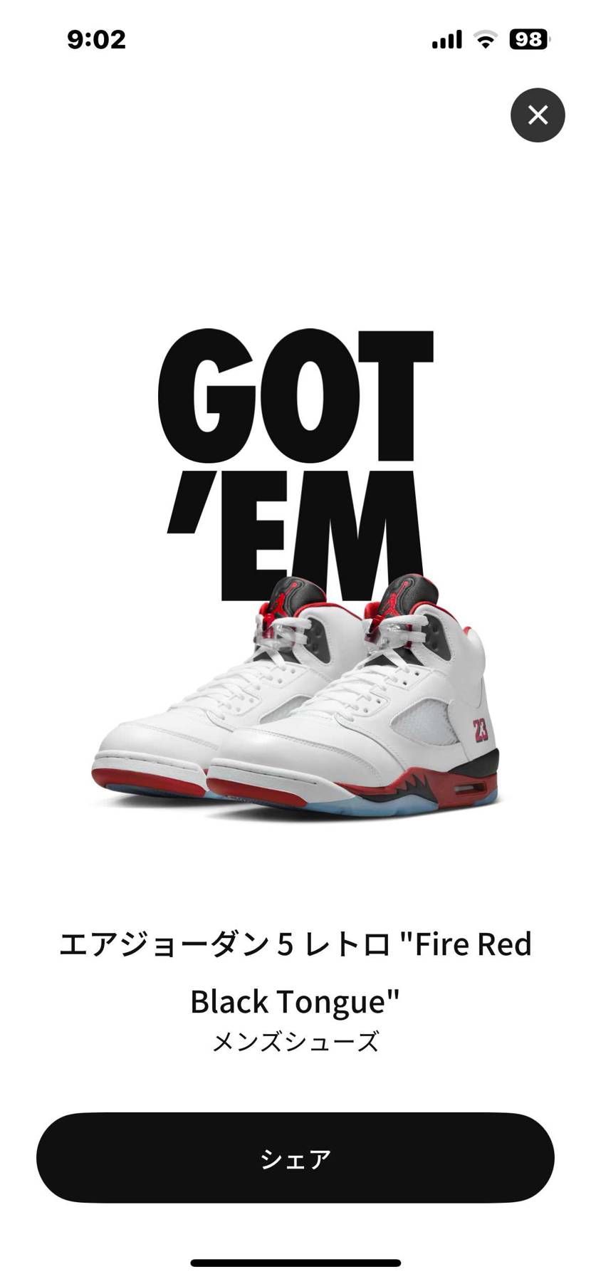 atmos落選からのSNKRSでGOT'EM!!
OGカラ