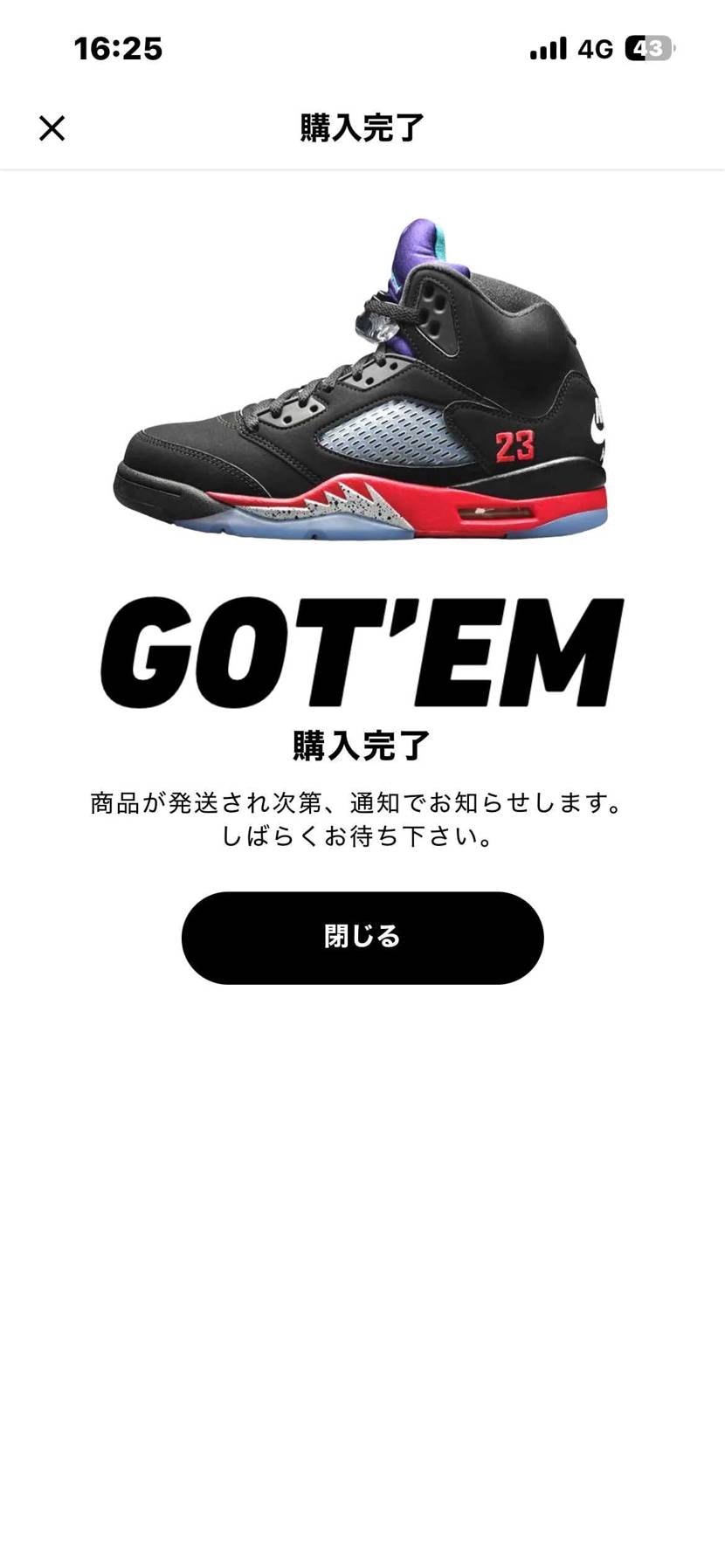 やはりピンクに置換したモデルでは往年のファンには受けが悪いようですね…
せめて
