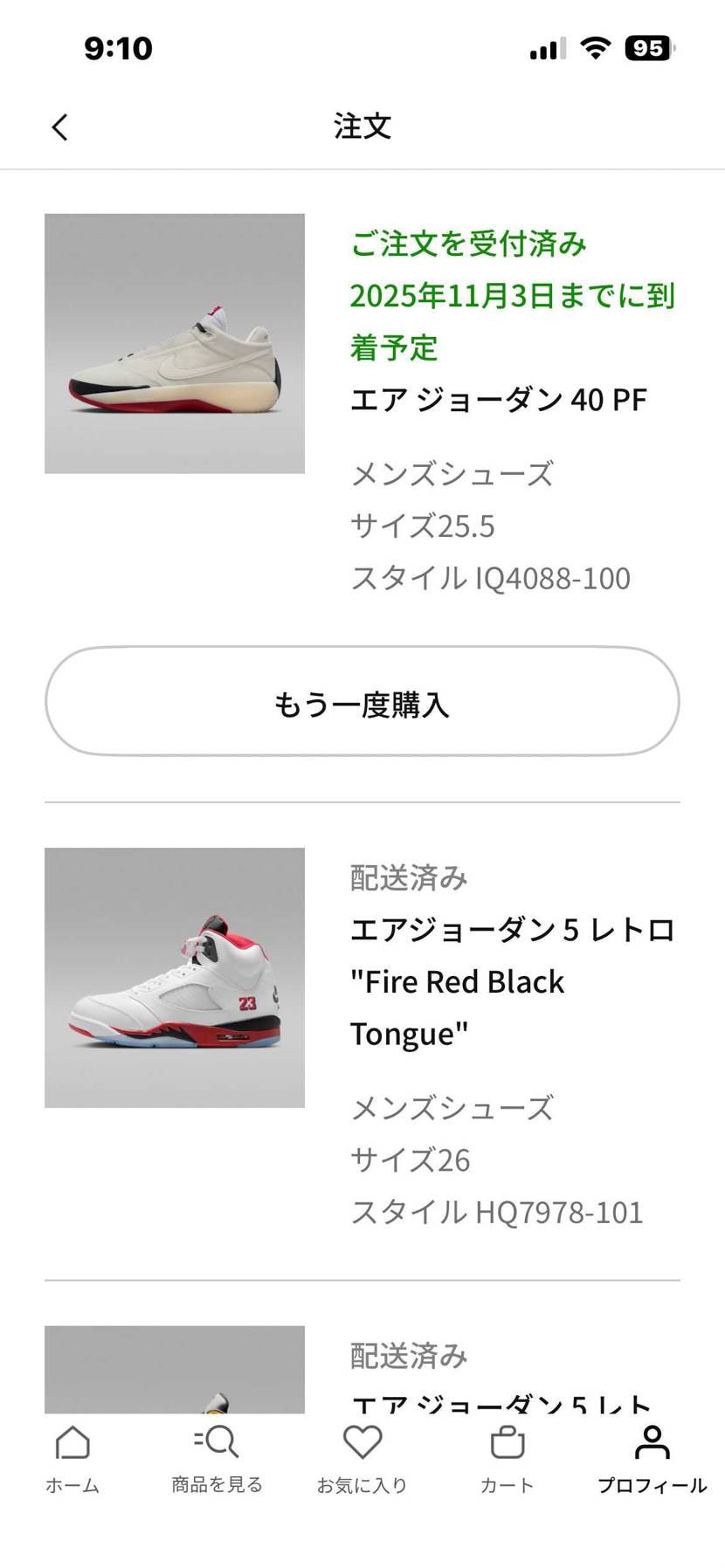 自分以外に買われた方はいらっしゃいますか？
なんかこう初代のDNAを感じるデザ