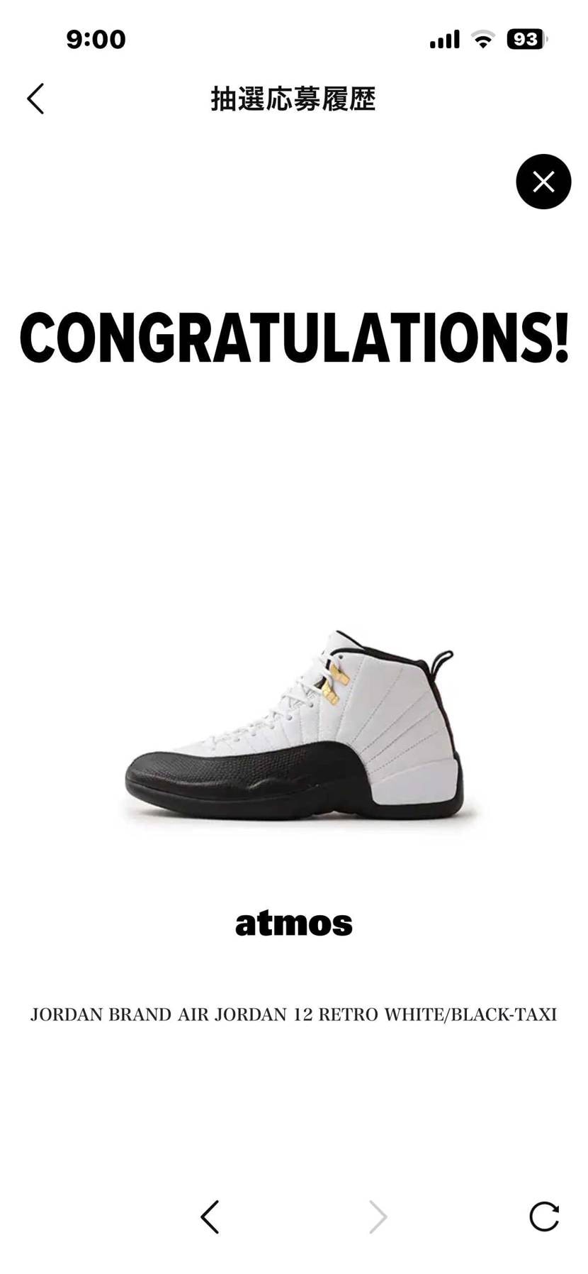 コングラ！！
ありがとうございます！！
これを機にプレイオフも買ってしまおう