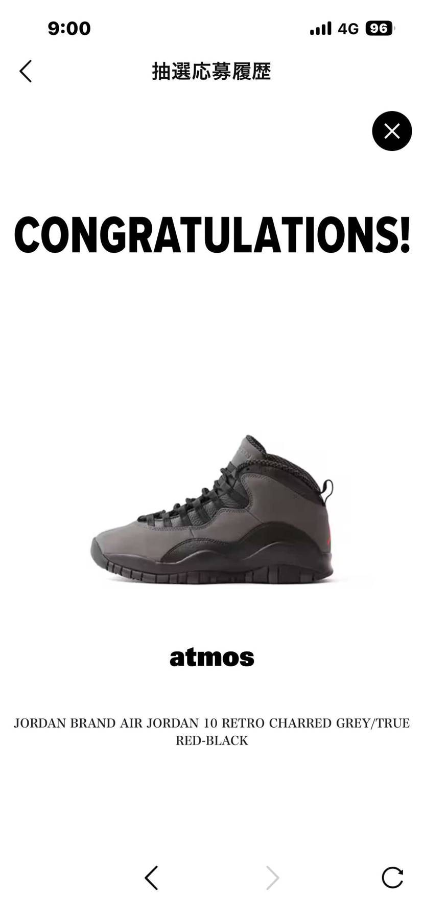 コングラ！！
足数はスティールと同等くらいでしょうかね