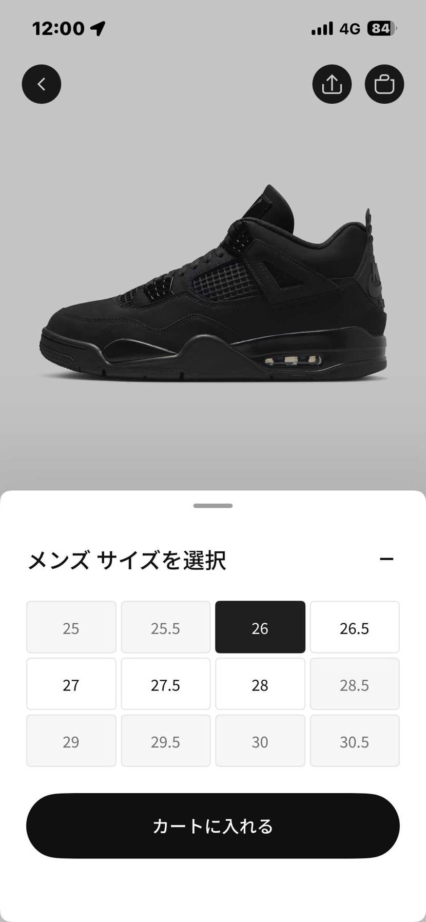 気がついたらマイサイ26cmも復活！！
atmosの在庫も減っているので、迷わ