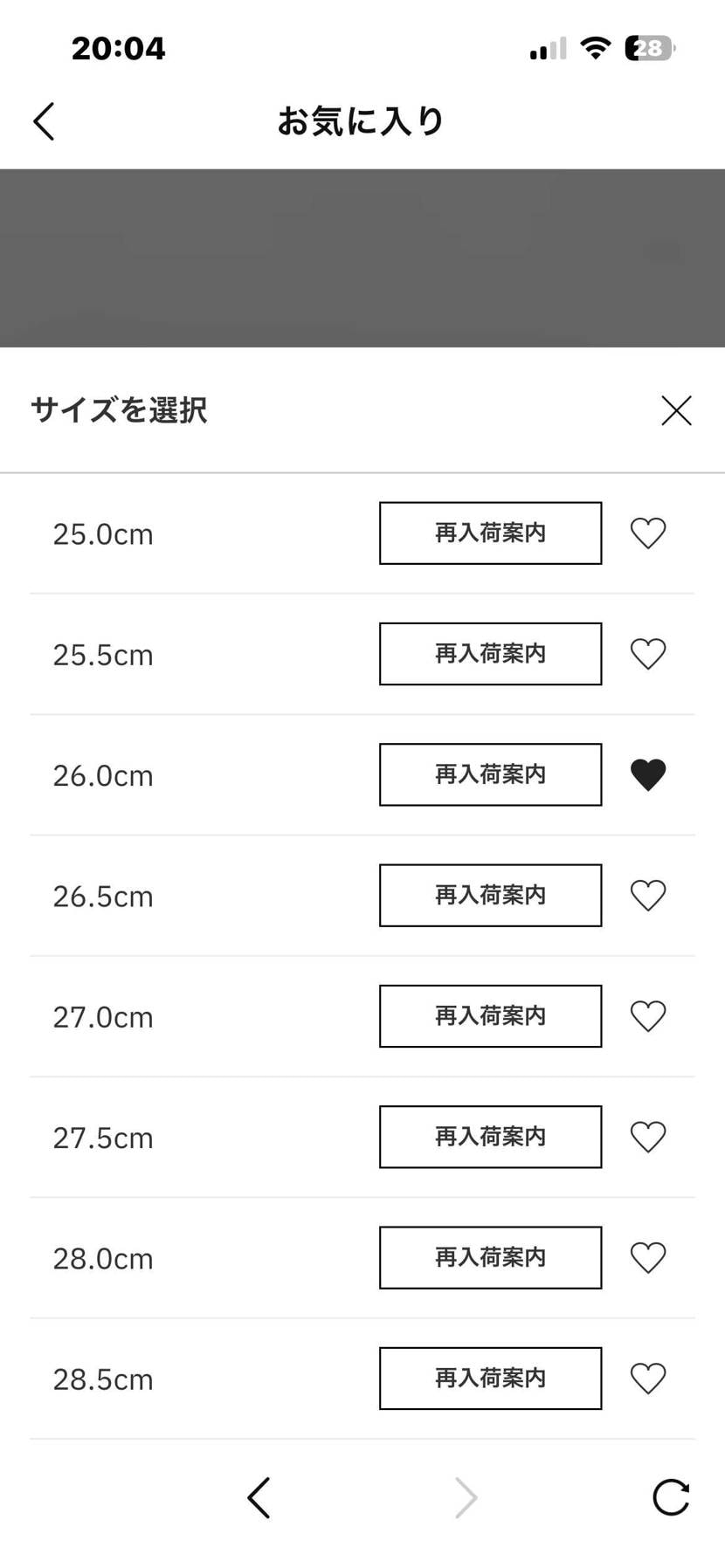 これは買っちゃいますよ！！
在庫減りすぎじゃないですか！！