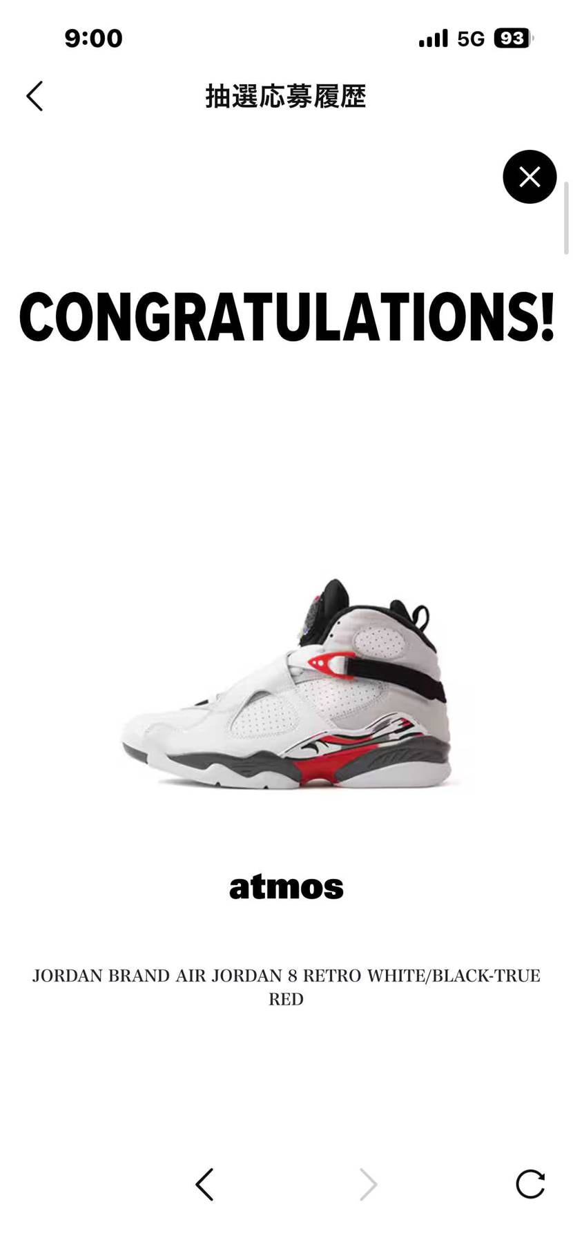 個人的に今月の大注目スニーカーといったらこのウサギさんなんですよね！
今年に発