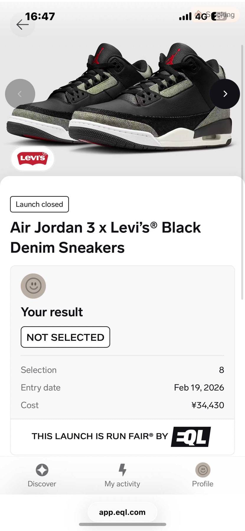 こんにちは！
ジョーダンのリーバイスコラボは三作目となるこ