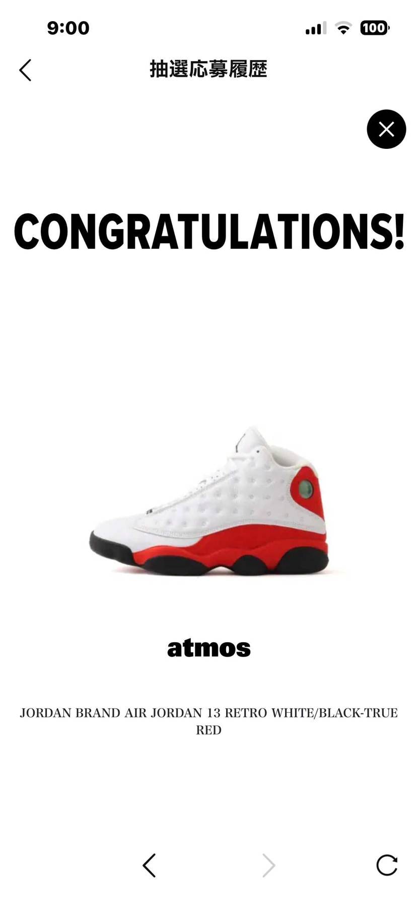 復刻されなければ2017年のモデルを買おうかと思っていたので良かったです！
a