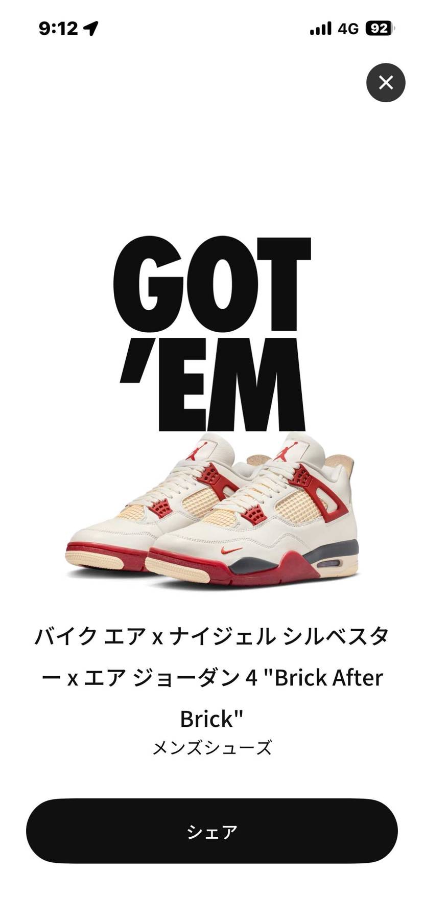 こんにちは！

去年のAJ4 1STモデルを所持している