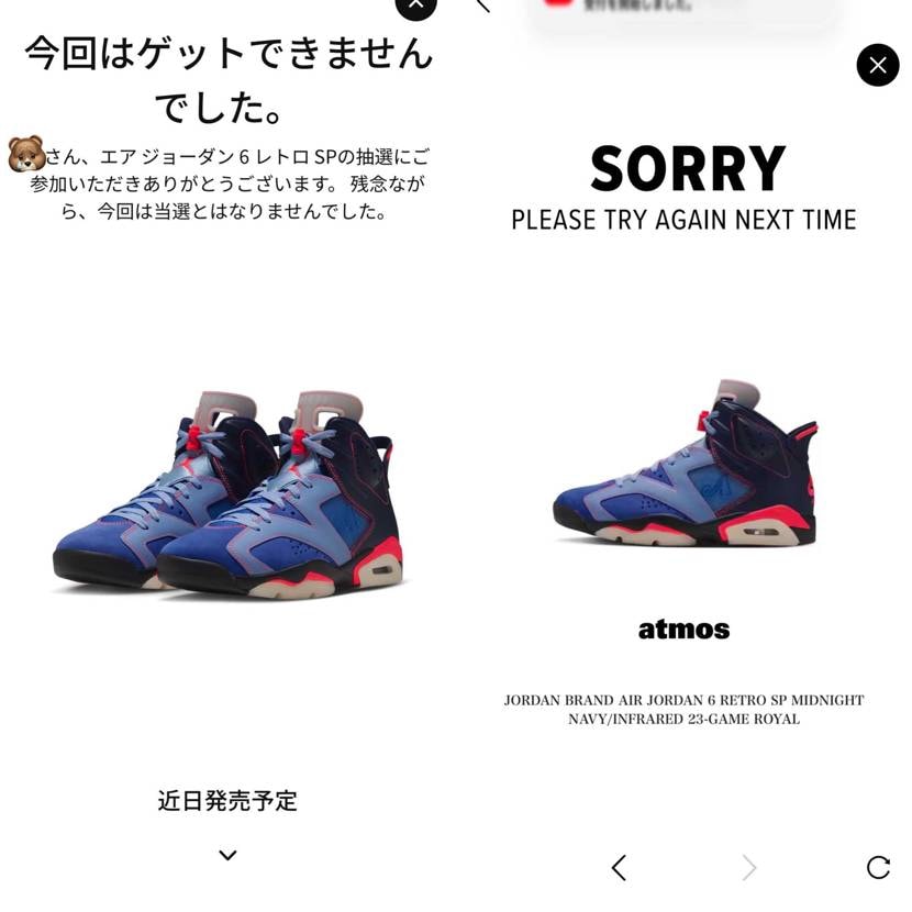 こんにちは！
リーク時から大興奮でしたが、まさか復刻される