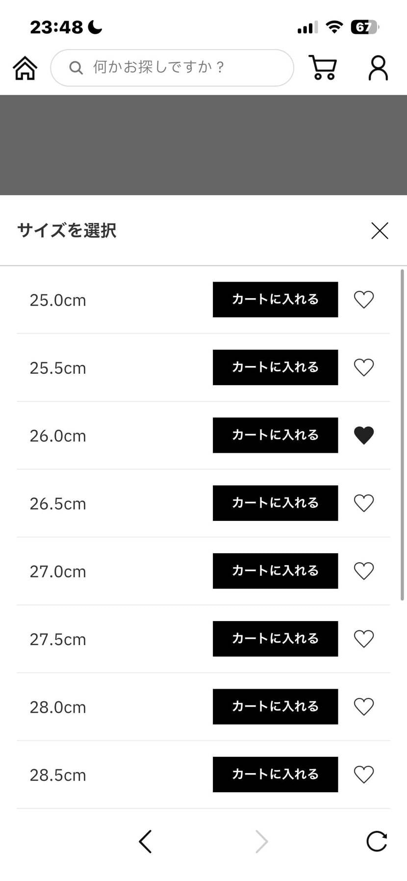 atmosさんでリストック中ですぞ！！🐿
欲しい人は急げー！！
私は無事にG
