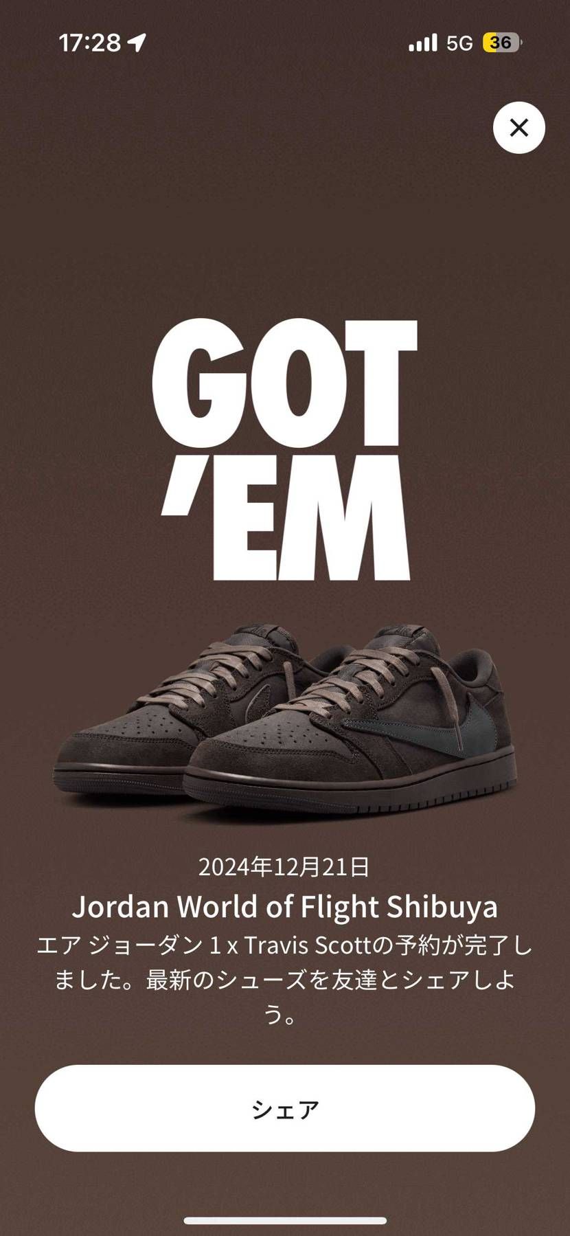 やっとTravis AJ1定価で買えました!
最高です!(もう定価でスニーカー