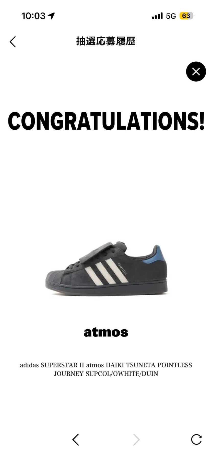 もしかして爆量？