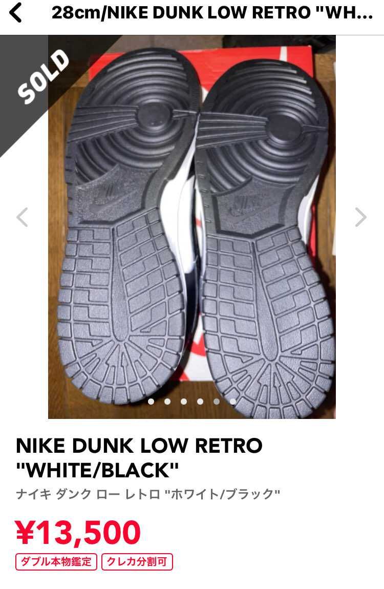 届いて両足右やった場合反応がきになる^_^購入した人はどうするのだろう🤔