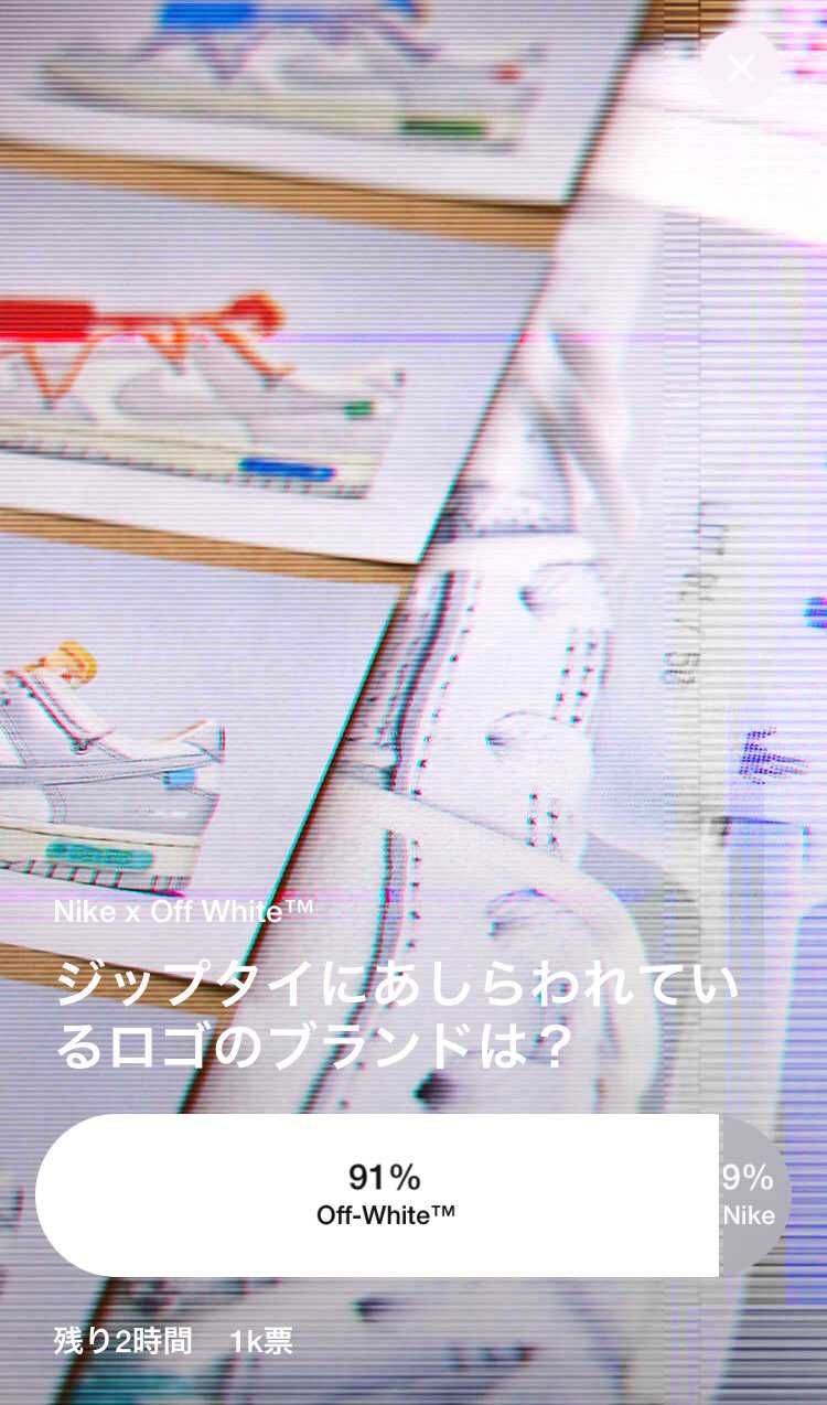コレはクイズになるのか？残り2時間とは？