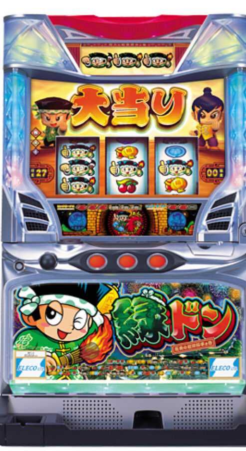 ユニバーサル緑ドンを復活させてくれぇー。