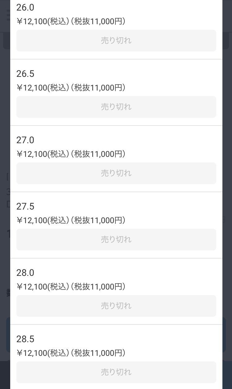 BAIT早すぎる。元々数少ない奴