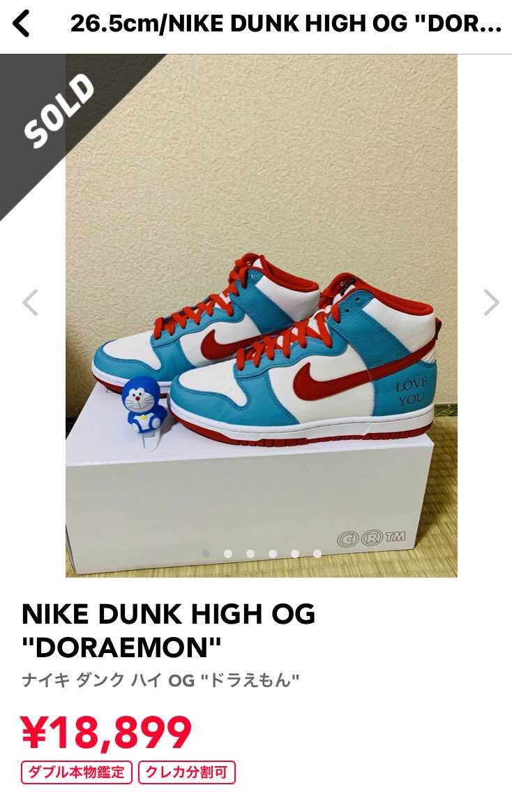 まじかぁー売れてるやん😅