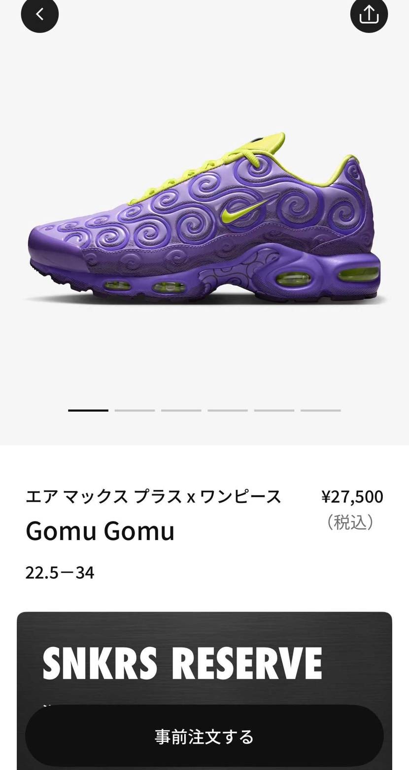 今暴落の時