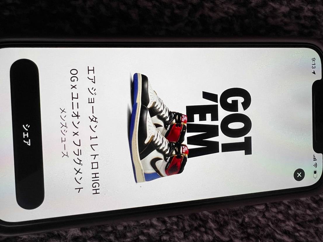 ウォーーー突破ぁ