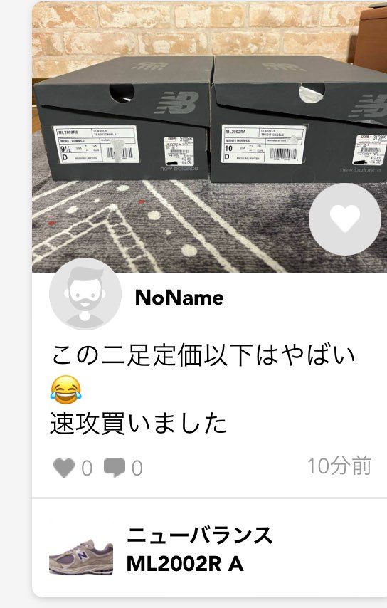 なにこれ？サブ垢？