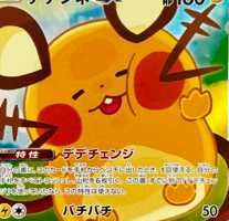 ネネンデ(出品者)