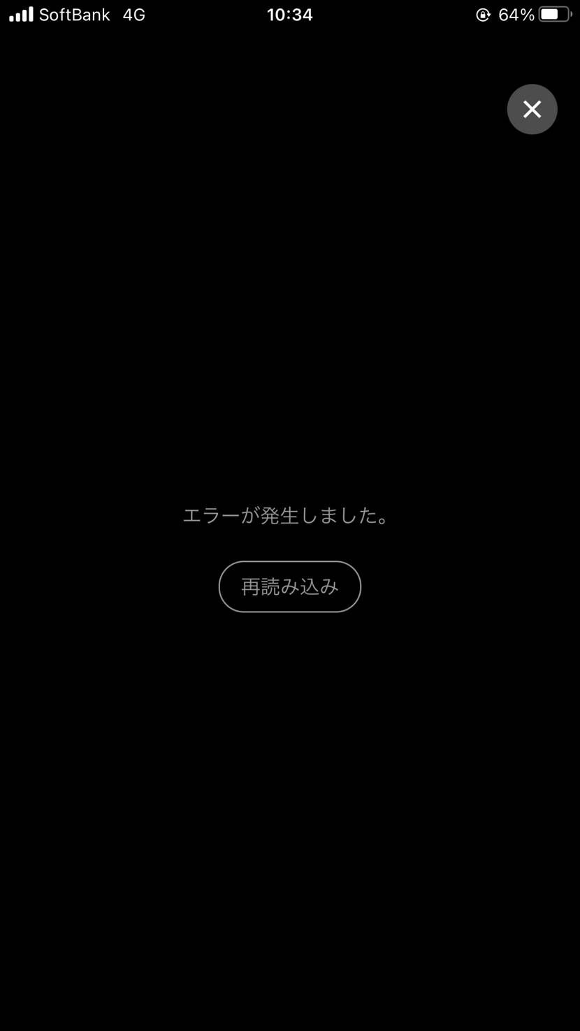 SNKRSのオフホワイトコラボの記事垢バンされると見れない説？