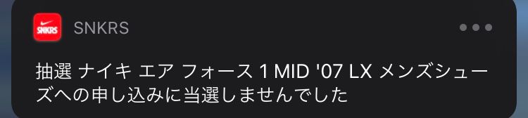 当たらんやつおるんかな?🤔
って思ってたら自分でした🤣
いらんからええよ。