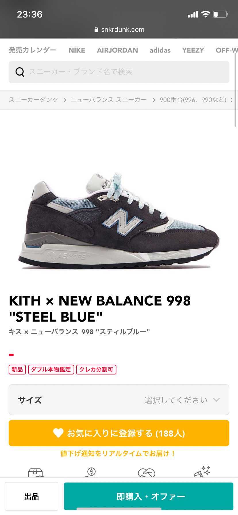 こんなモデル国内にもありましたよね。なにかわかりますか？
紐も同じ色でした。