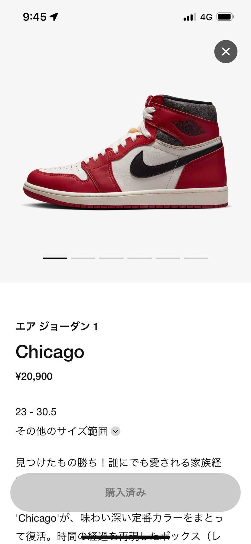 Got’Emって出んかったけどGot’Em！！