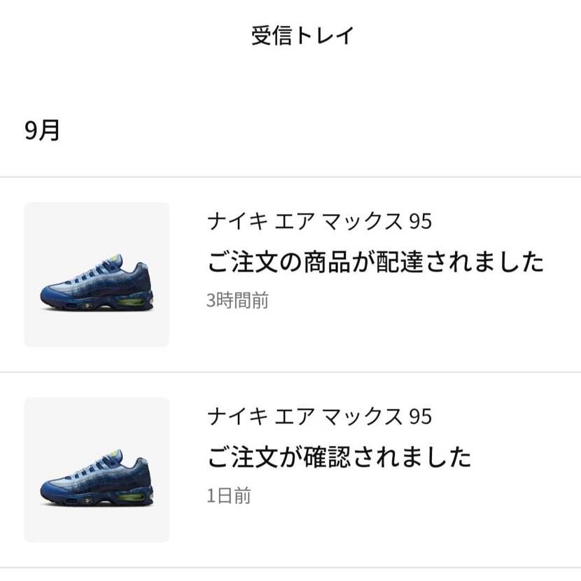 ナイキから発送されました✨