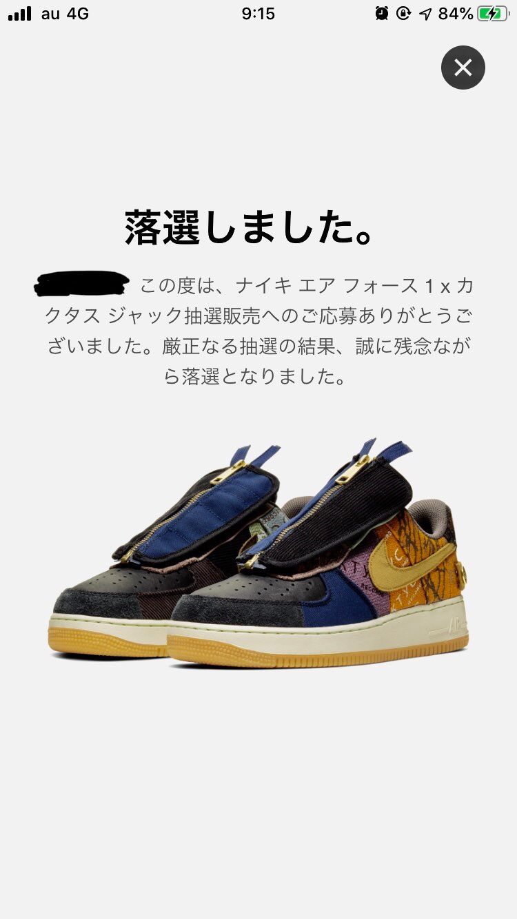 安定じゃぁい！